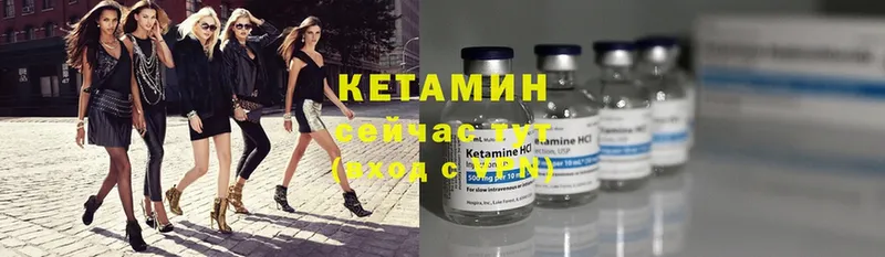 Кетамин ketamine  kraken   маркетплейс Telegram  Орск 