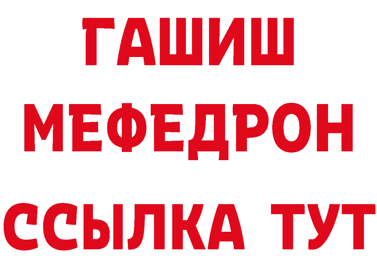 ТГК концентрат маркетплейс дарк нет гидра Орск